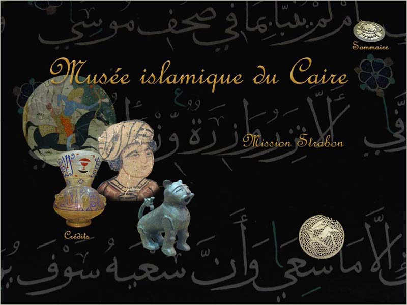 le muse islamique du Caire